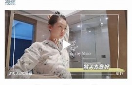 糖心vlog: 最新网红美食推荐！