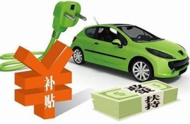 海角社区入口: 新能源汽车的未来展望