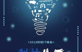 海角社区: 未来科技引领新生活