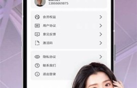 糖心vlog最新：探索秋季美食与旅行乐趣！