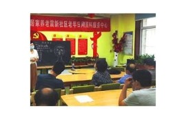 保持海角社区服务: 深入探讨绿色生活新走向