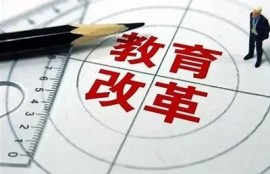 海角社区入口: AI助力教育改革新方向