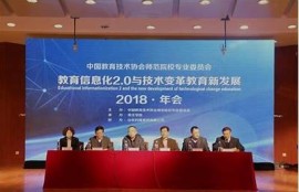 海角官网: AI技术变革教育新模式