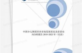海角社区网站: 新能源汽车市场新动向研究
