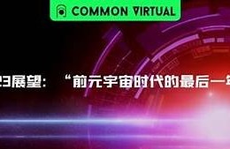 海角社区网站：元宇宙带来的新机遇  
海角社区网站：气候变化对经济的影响  
海角社区网站：电竞行业的新方向研究  
海角社区网站：AI技术在医疗中的使用  
海角社区网站：新冠疫苗接种进展更新  