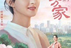 海角电影网: 2023最佳电视剧推荐！