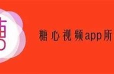 糖心APP: 解密2023年最火健身动向！