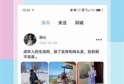 糖心vlog最新：揭秘2023年最火的旅行地！
