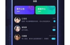 海角社区app: 2023年秋季旅游最佳目的地推荐  
海角社区app: 新能源车购车政策解读  
海角社区app: 热门剧集打卡指南  
海角社区app: 秋冬时尚搭配秘籍分享  
海角社区app: 健康饮食新方向解析  