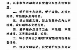 保持海角社区服务: 家庭教育新动向探讨