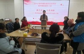 海角社区论坛: 2023年疫情后的旅行方向探索  
海角社区论坛: 新能源车市场的未来与难题  
海角社区论坛: 时尚界的可持续发展新方向  
海角社区论坛: AI技术如何改变教育行业  
海角社区论坛: 国内旅游业复苏的最新动态