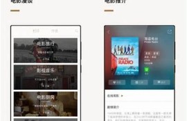 海角社区app: 生活中不可错过的美食推荐！