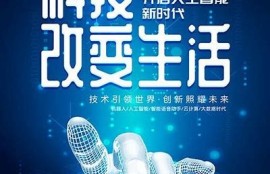 糖心视频: AI技术如何改变生活方式