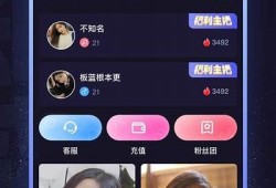 海角社区入口:科技新品引领未来生活