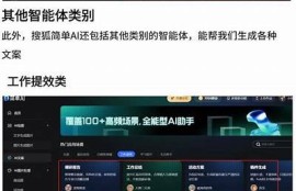 海角社区: 科技发展与人文关怀的平衡