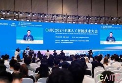 海角APP: 解密最新人工智能动向