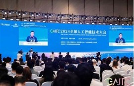 海角APP: 解密最新人工智能动向