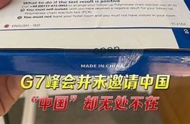 海角社区: 全球气候峰会引发热议