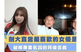 糖心vlog最新：揭秘秋季流行时尚潮流！