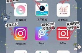 糖心APP: 秋季护肤必备单品推荐  
糖心APP: 如何低预算旅行新目的地  
糖心APP: 2023最佳电子产品盘点  
糖心APP: 健康饮食新动向解析  
糖心APP: 学习新技能的热门在线课程