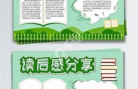 海角电影网: 新片推荐与观后感分享！