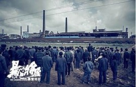 海角电影网: 暴雪将至，中国旅游新热潮！