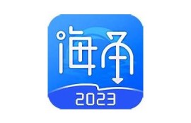 海角APP: 中美贸易新进展引关注  
海角APP: 环保新法案通过 掀起讨论  
海角APP: 人工智能助力医疗行业变革  
海角APP: 粤港澳大湾区发展新机遇  
海角APP: 数字货币监管政策即将出台  