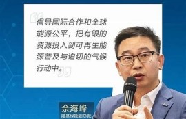 海角官网: 全球气候变化新报告发布