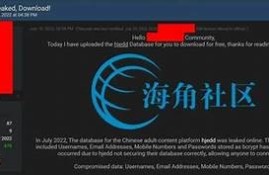 海角社区网站: 最新科技产品评测及推荐