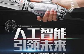 海角社区: 新能源车市场热度激增  
海角社区: 人工智能引领未来科技  
海角社区: 绿色生活理念备受关注  
海角社区: 元宇宙虚拟经济迅速崛起  
海角社区: 碳中和目标助推可持续发展  