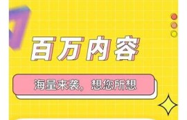 海角社区登录：探索创新科技的未来动向