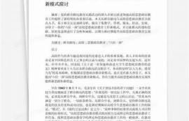 海角官网: AI赋能教育新模式探讨  
海角官网: 近期股市回暖研究  
海角官网: 环保科技助力可持续发展  
海角官网: 虚拟现实技术在医疗中的使用  
海角官网: 数字货币发展现状与动向  