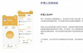 保持海角社区服务: AI技术助力社区发展