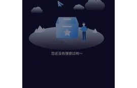 海角APP: 最新科技动态与未来方向