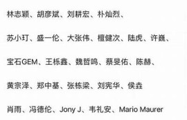 海角电影网: 披荆斩棘的哥哥综艺回归!