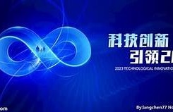 海角社区入口: 未来科技的无限可能性
