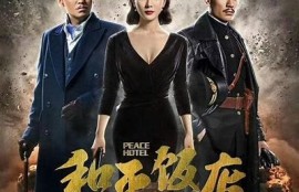 海角电影网: 热门影视剧排行榜发布！