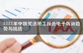 海角官网:人工智能新方向与难题