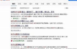 海角社区入口: 如何提升你的工作效率？