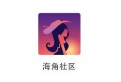 海角APP: 新能源车市场风云再起  
海角APP: 人工智能引领未来科技  
海角APP: 2023世界杯精彩回顾  
海角APP: 短视频平台竞争升级  
海角APP: 环保生活新方向揭秘  