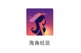 海角APP: 新能源车市场风云再起  
海角APP: 人工智能引领未来科技  
海角APP: 2023世界杯精彩回顾  
海角APP: 短视频平台竞争升级  
海角APP: 环保生活新方向揭秘  