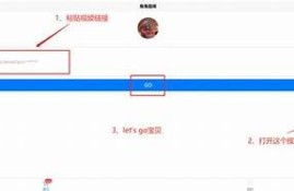海角社区网站：探秘未来科技走向  
海角社区网站：全球气候变化影响解析  
海角社区网站：影视剧中的社会现实  
海角社区网站：家庭生活新风尚探讨  
海角社区网站：运动健身最新障碍攻略  