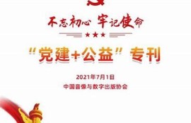 海角官网: 新能源汽车市场破万亿！