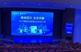 海角社区登录: 突破科技瓶颈，未来已来！