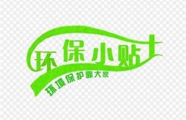 海角社区app: 秋季旅游推荐与健康小贴士