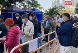 海角社区登录: 新冠疫苗最新进展解析
