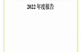 海角官网: 全球气候变化新报告揭晓！