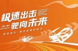 海角社区网站: 新能源汽车驶向未来  
海角社区网站: 元宇宙的最新进展  
海角社区网站: 碳中和目标与行动计划  
海角社区网站: AI技术改变生活方式  
海角社区网站: 疫情后的旅游恢复方向  