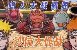 海角电影网: 突破次元壁，动画新作引发热议！