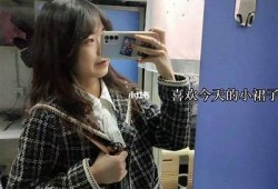 糖心vlog最新：探寻秋季穿搭秘诀！
